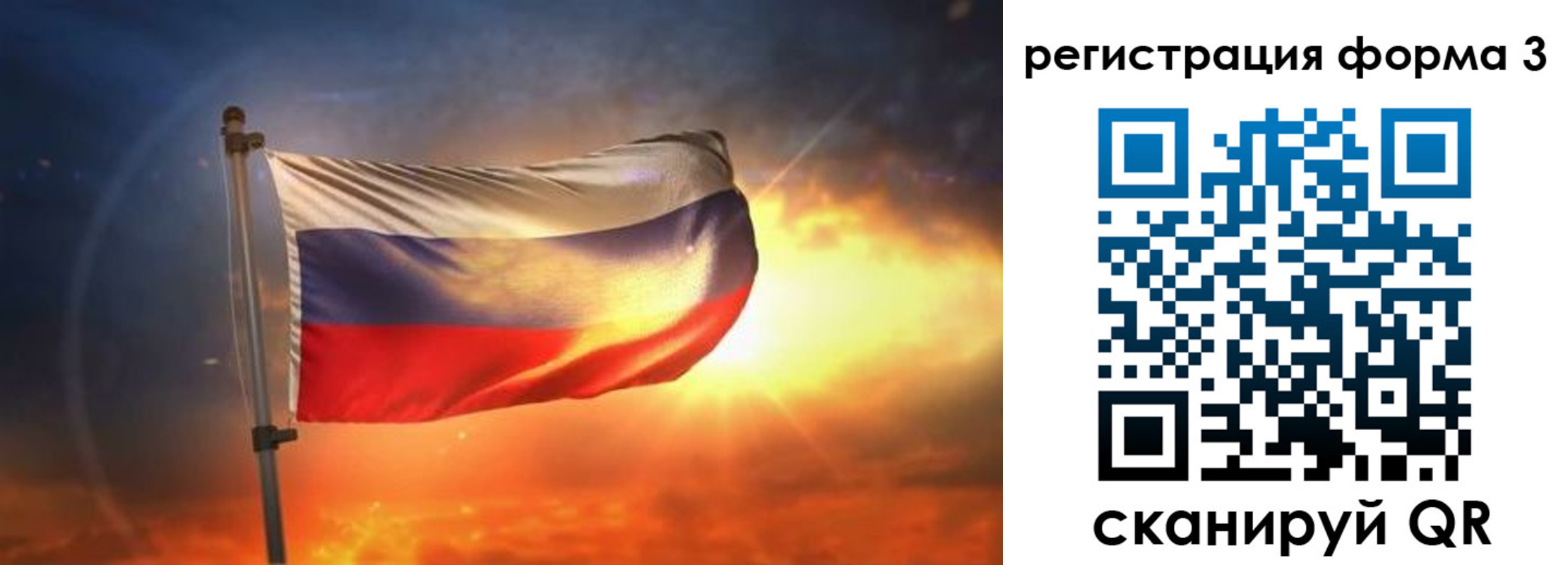 временная регистрация поиск в Сясьстрое