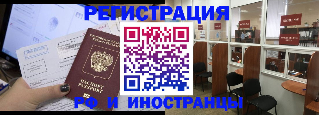 прописка 2025 в Сясьстрое