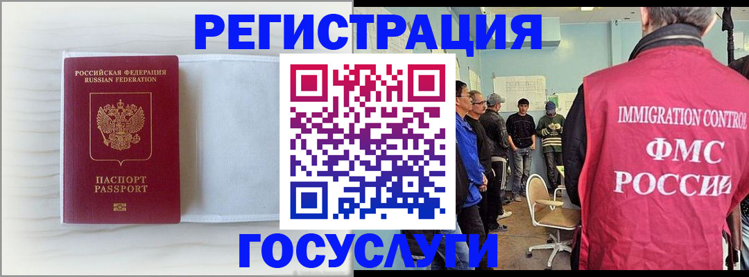 временная регистрация адрес в Сясьстрое
