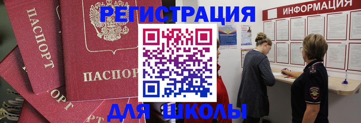 прописка от собственника в Сясьстрое