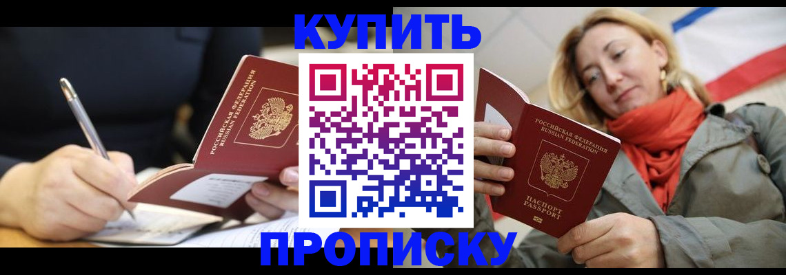 регистрация для школы в Сясьстрое