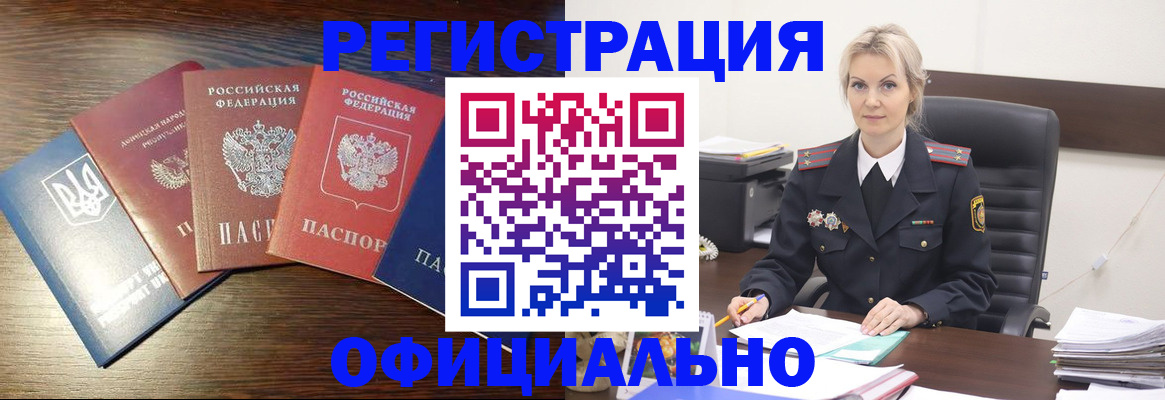 регистрация для дет. сада в Сясьстрое